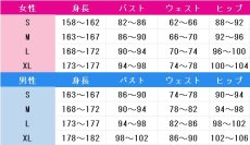 画像4: ウマ娘プリティーダービー　エアシャカール　コスプレ衣装　 コスチューム　 cosplay　イベント仮装 (4)
