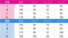 画像5: 東方Project　藤原妹紅　コスプレ衣装　 コスチューム　 cosplay　イベント仮装 (5)