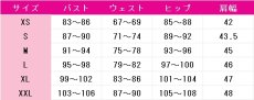 画像5: ペルソナ5　明智吾郎　制服・冬　コートのみ　コスプレ衣装　 コスチューム　 cosplay　イベント仮装 (5)