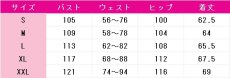 画像5: ハイキュー!!　音駒ジャージ　孤爪研磨　コスプレ衣装　 コスチューム　 cosplay　イベント仮装 (5)