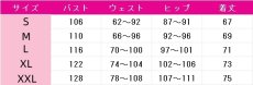 画像4: ハイキュー!!　烏野ジャージ　ユニフォーム　日向翔陽　影山飛雄　月島蛍　コスプレ衣装　 コスチューム　 cosplay　イベント仮装 (4)