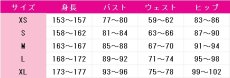 画像6: ペルソナ5　佐倉双葉　コスプレ衣装　 コスチューム　 cosplay　イベント仮装 (6)