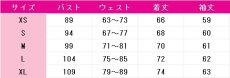 画像6: 桜蘭高校ホスト部　鳳鏡夜　藤岡ハルヒ　コスプレ衣装　 コスチューム　 cosplay　イベント仮装 (6)