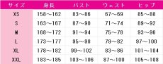 画像6: ペルソナ3　結城理　戦闘服　コスプレ衣装　 コスチューム　 cosplay　イベント仮装 (6)