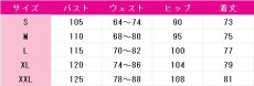 画像8: ハウルの動く城　ハウル　コスプレ衣装　 コスチューム　 cosplay　イベント仮装 (8)