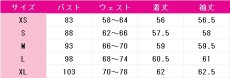 画像8: 呪術廻戦　釘崎野薔薇　コスプレ衣装　 コスチューム　 cosplay　イベント仮装 (8)