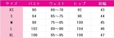 画像6: 呪術廻戦　狗巻棘　コスプレ衣装　 コスチューム　 cosplay　イベント仮装 (6)