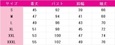 画像8: プロジェクトセカイ カラフルステージ！ feat. 初音ミク　劇場版　壊れたセカイと歌えないミク　宵崎奏　コスプレ衣装　 コスチューム　 cosplay　イベント仮装 (8)