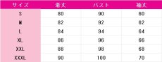 画像8: プロジェクトセカイ カラフルステージ！ feat. 初音ミク　劇場版　壊れたセカイと歌えないミク　東雲絵名　コスプレ衣装　 コスチューム　 cosplay　イベント仮装 (8)