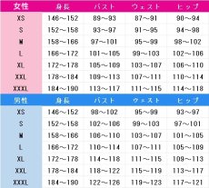 画像11: らんま1/2　早乙女乱馬　チャイナ服　コスプレ衣装　 コスチューム　 cosplay　イベント仮装 (11)