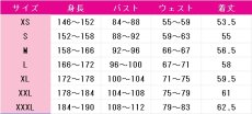 画像10: ゼンレスゾーンゼロ　星見雅　コスプレ衣装　 コスチューム　 cosplay　イベント仮装 (10)
