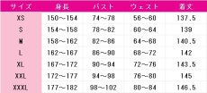 画像11: 崩壊：スターレイル　飛霄　コスプレ衣装　 コスチューム　 cosplay　イベント仮装 (11)
