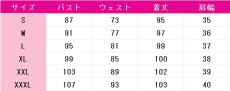 画像7: ラブライブ！蓮ノ空女学院スクールアイドルクラブ　日野下花帆　乙宗梢　夏服　コスプレ衣装　 コスチューム　 cosplay　イベント仮装 (7)