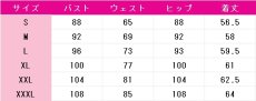画像6: プロジェクトセカイ カラフルステージ！ feat. 初音ミク　小豆沢こはね　リトル・ストリート　コスプレ衣装　 コスチューム　 cosplay　イベント仮装 (6)