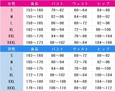 画像6: 文豪ストレイドッグス　中島敦　BEAST　コスプレ衣装　 コスチューム　 cosplay　イベント仮装 (6)