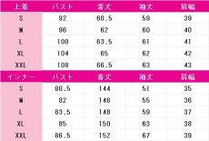 画像12: ニートくノ一となぜか同棲はじめました　出浦白津莉　コスプレ衣装　 コスチューム　 cosplay　イベント仮装 (12)