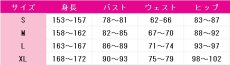 画像10: ラブライブ! School idol project　パイレーツ編　南ことり　東條希　矢澤にこ　西木野真姫　絢瀬絵里　小泉花陽　星空凛　園田海未　高坂穂乃果　コスプレ衣装　 コスチューム　 cosplay　イベント仮装 (10)