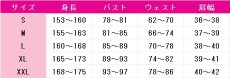 画像4: ラブライブ! School idol project　南ことり　アイドル衣装編　コスプレ衣装　 コスチューム　 cosplay　イベント仮装 (4)