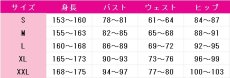 画像3: ラブライブ！スーパースター!!　Liella!　Jump Into the New World　鬼塚冬毬　コスプレ衣装　 コスチューム　 cosplay　イベント仮装 (3)