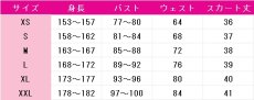 画像7: アイカツ!　新条ひなき　イエローパレードコーデ　コスプレ衣装　 コスチューム　 cosplay　イベント仮装 (7)