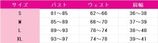画像7: プロジェクトセカイ カラフルステージ！ feat. 初音ミク　宵崎奏　想望のセーラー　優しい音色の記憶　コスプレ衣装　 コスチューム　 cosplay　イベント仮装 (7)