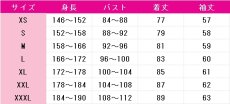 画像5: アイカツ!　スターライト学園コート　コスプレ衣装　 コスチューム　 cosplay　イベント仮装 (5)
