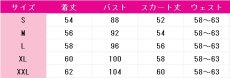 画像8: ブルーアーカイブ　歌住サクラコ　アイドル　コスプレ衣装　 コスチューム　 cosplay　イベント仮装 (8)
