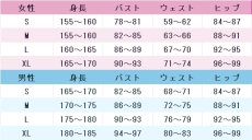 画像4: ウマ娘プリティーダービー　ダイタクヘリオス　コスプレ衣装　 コスチューム　 cosplay　イベント仮装 (4)