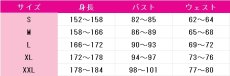 画像5: プリパラ　真中らぁら　スーパーサイリウムらぁら　コスプレ衣装　 コスチューム　 cosplay　イベント仮装 (5)