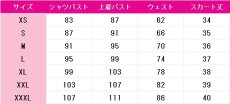 画像10: アイカツ!　星宮いちご　スターライト学園制服　コスプレ衣装　 コスチューム　 cosplay　イベント仮装 (10)