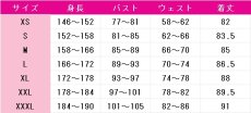 画像6: 魔法少女ノ魔女裁判　黒部ナノカ　コスプレ衣装　 コスチューム　 cosplay　イベント仮装 (6)
