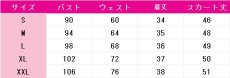 画像10: BanG Dream! It's MyGO!!!!!　若葉睦　月ノ森女子学園　コスプレ衣装　 コスチューム　 cosplay　イベント仮装 (10)