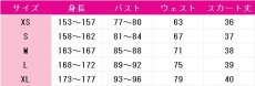 画像6: アイカツ!　星宮いちご　コスプレ衣装　 コスチューム　 cosplay　イベント仮装 (6)