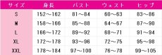 画像5: 杖と剣のウィストリア　コレット・ロワール　コスプレ衣装　 コスチューム　 cosplay　イベント仮装 (5)
