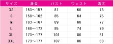 画像6: ラブライブ！スーパースター!!　Liella!　嵐千砂都　Jellyfish　5yncri5e! 1stシングル　コスプレ衣装　 コスチューム　 cosplay　イベント仮装 (6)