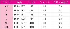 画像7: ラブライブ！スーパースター!!　Liella!　鬼塚冬毬　Jellyfish　5yncri5e! 1stシングル　コスプレ衣装　 コスチューム　 cosplay　イベント仮装 (7)
