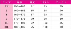 画像15: ラブライブ！サンシャイン!!　聖歌隊　渡辺曜　高海千歌　国木田花丸　黒澤ダイヤ　黒澤ルビィ　津島善子　松浦果南　小原鞠莉　桜内梨子　コスプレ衣装　 コスチューム　 cosplay　イベント仮装 (15)