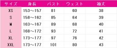 画像8: ラブライブ! School idol project　高坂穂乃果　コスプレ衣装　 コスチューム　 cosplay　イベント仮装 (8)