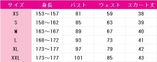 画像4: ラブライブ！スーパースター!!　Liella!　鬼塚夏美　Jellyfish　5yncri5e! 1stシングル　コスプレ衣装　 コスチューム　 cosplay　イベント仮装 (4)