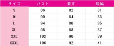画像5: 推しの子　MEMちょ　シャニマスコラボ　コスプレ衣装　 コスチューム　 cosplay　イベント仮装 (5)