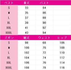 画像9: プロジェクトセカイ カラフルステージ！ feat. 初音ミク　草薙寧々　サイバーパンクデッドボーイ　コスプレ衣装　 コスチューム　 cosplay　イベント仮装 (9)