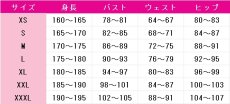 画像5: プロジェクトセカイ カラフルステージ！ feat. 初音ミク　天馬司　ZOZOコラボ　コスプレ衣装　 コスチューム　 cosplay　イベント仮装 (5)