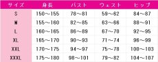 画像6: プロジェクトセカイ カラフルステージ！ feat. 初音ミク　鏡音リン　Brand New Stage　コスプレ衣装　 コスチューム　 cosplay　イベント仮装 (6)