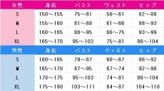 画像2: プロジェクトセカイ カラフルステージ！ feat. 初音ミク　星乃一歌　音鳴らすワンピーススタイル　普段とは違う自分で　コスプレ衣装　 コスチューム　 cosplay　イベント仮装 (2)