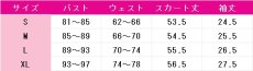 画像9: プロジェクトセカイ カラフルステージ！ feat. 初音ミク　草薙寧々　嗚呼、素晴らしきニャン生　コスプレ衣装　 コスチューム　 cosplay　イベント仮装 (9)