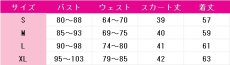 画像17: 86-エイティシックス-Alter.2 ―魔法少女レジーナ☆レーナ〜戦え！　銀河航行戦艦サンマグノリア〜―　レジーナ☆レーナ　コスプレ衣装　 コスチューム　 cosplay　イベント仮装 (17)