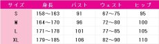 画像11: あんさんぶるスターズ！　あんスタ　仙石忍　真白友也　朱桜司　ユメ　堕天使の晩餐会衣装　コスプレ衣装　 コスチューム　 cosplay　イベント仮装 (11)