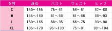 画像5: ウマ娘プリティーダービー　フビコーペガサス　原案　コスプレ衣装　 コスチューム　 cosplay　イベント仮装 (5)