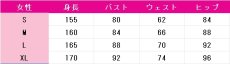画像4: ウマ娘プリティーダービー　メジロマックイーン　浴衣　コスプレ衣装　 コスチューム　 cosplay　イベント仮装 (4)