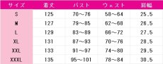 画像6: 無期迷途　Path to Nowhere　カベルネ　Cabernet　共酔　コスプレ衣装　 コスチューム　 cosplay　イベント仮装 (6)